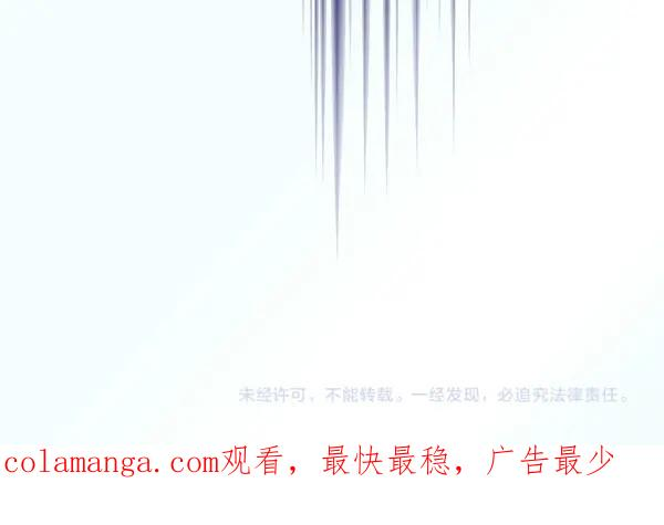 第51话 救救鸟啊 第256页