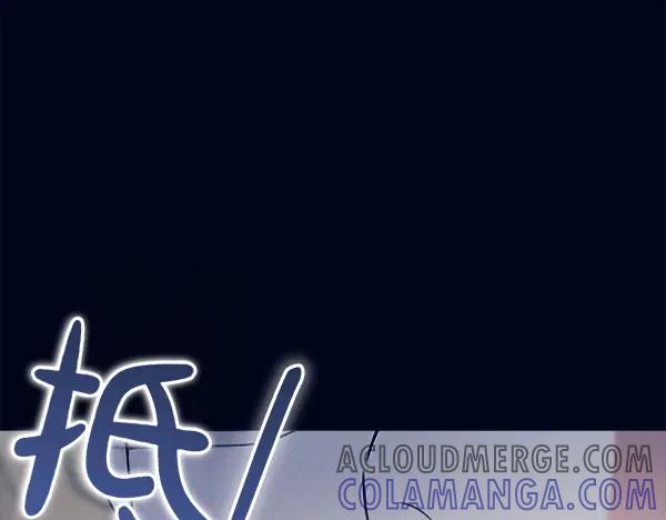 第52话 他来找我了！ 第5页