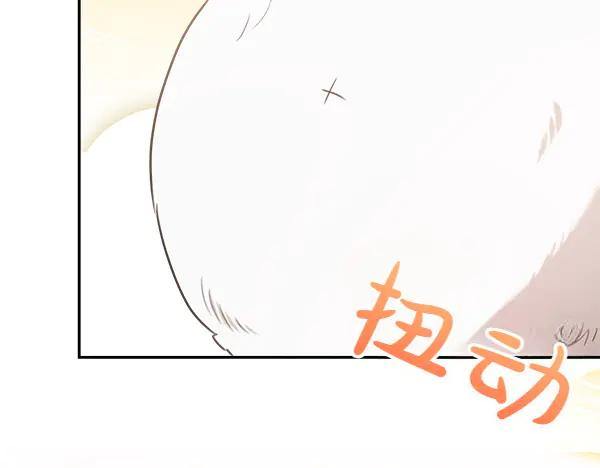 第52话 他来找我了！ 第30页