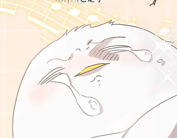 第52话 他来找我了！ 第35页