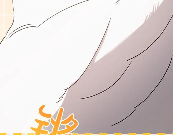 第52话 他来找我了！ 第36页