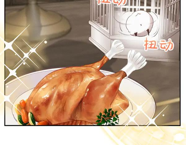 第52话 他来找我了！ 第39页
