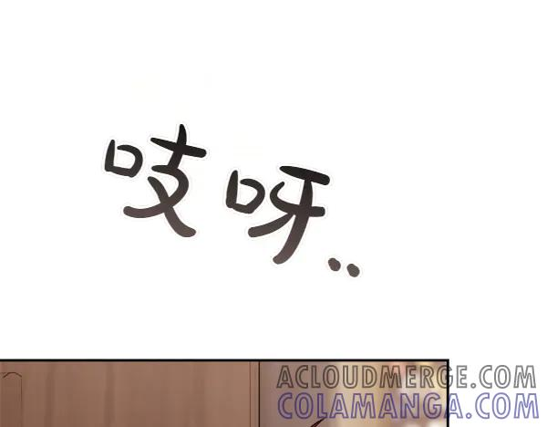 第52话 他来找我了！ 第53页