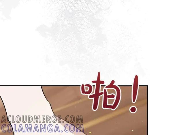 第52话 他来找我了！ 第69页