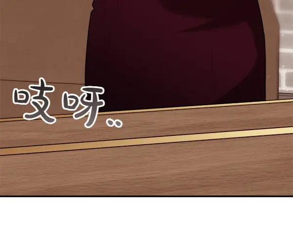 第52话 他来找我了！ 第74页