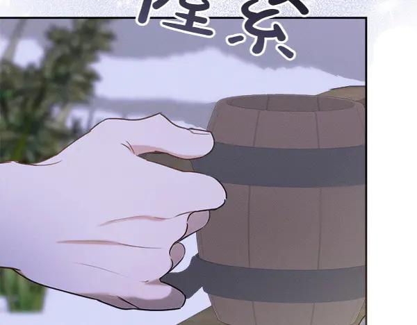 第52话 他来找我了！ 第88页