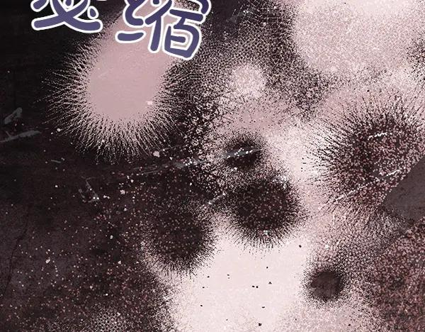 第52话 他来找我了！ 第115页