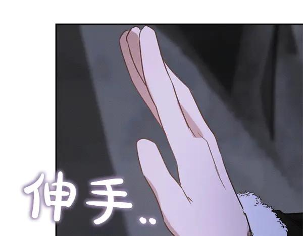 第52话 他来找我了！ 第123页