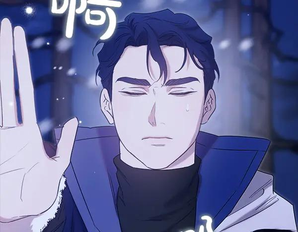 第52话 他来找我了！ 第132页