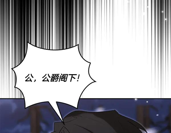 第52话 他来找我了！ 第135页