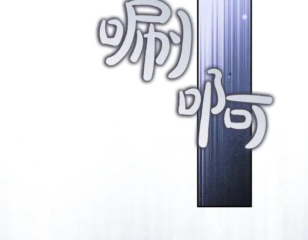 第52话 他来找我了！ 第180页