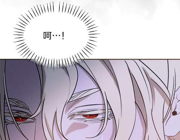 第52话 他来找我了！ 第203页