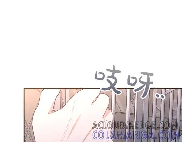 第52话 他来找我了！ 第209页