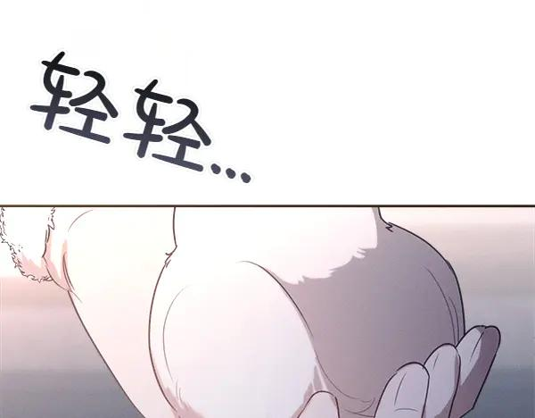 第52话 他来找我了！ 第211页
