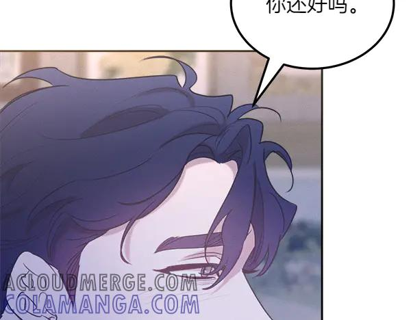 第52话 他来找我了！ 第213页