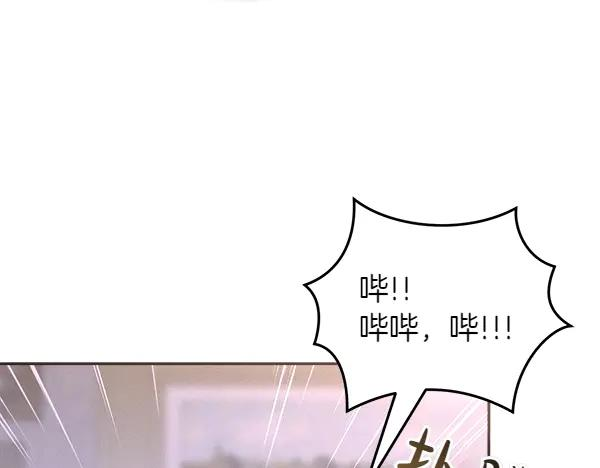 第52话 他来找我了！ 第224页