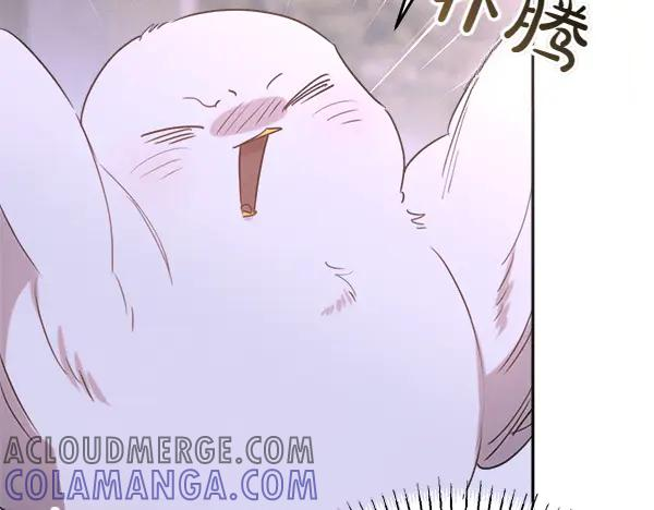 第52话 他来找我了！ 第225页
