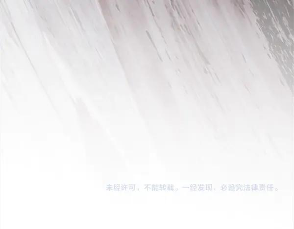 第52话 他来找我了！ 第270页