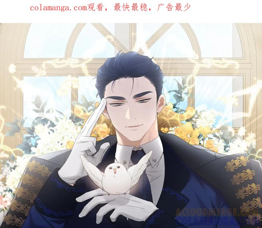 第53话 看热闹 第1页