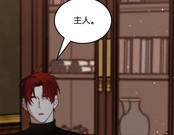 第53话 看热闹 第10页