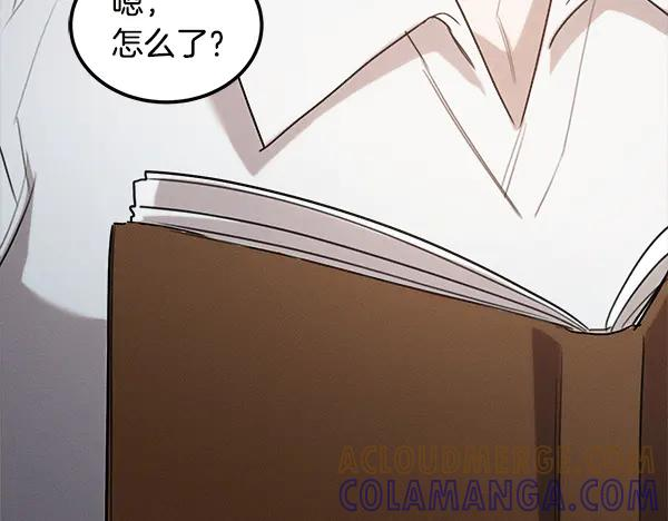 第53话 看热闹 第13页