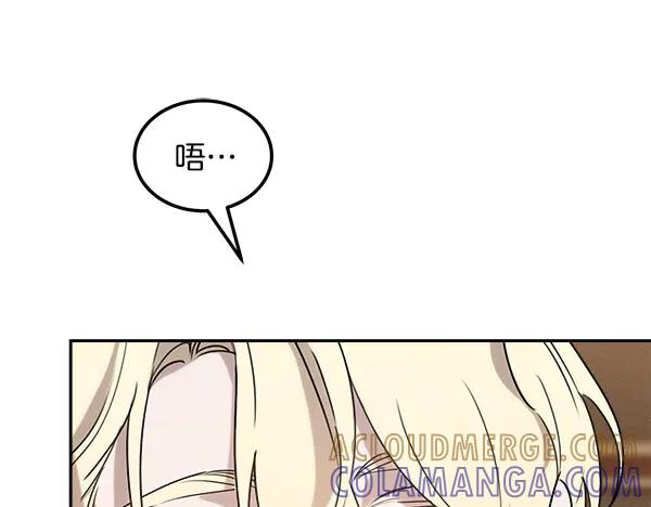 第53话 看热闹 第25页