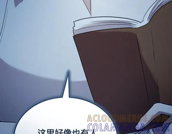 第53话 看热闹 第33页