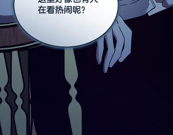第53话 看热闹 第34页