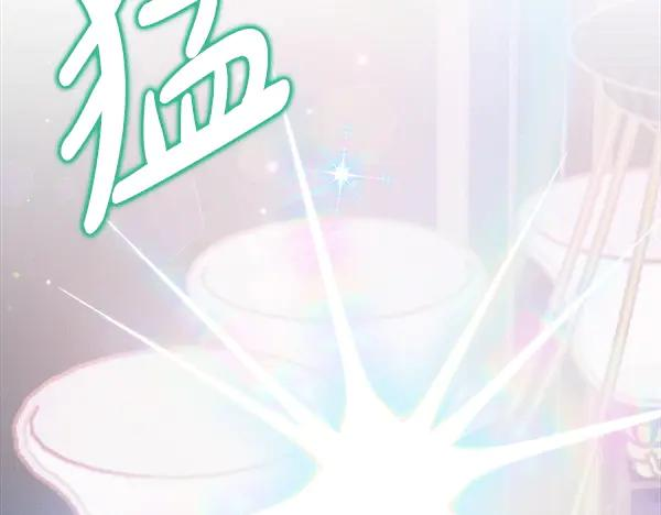 第53话 看热闹 第44页