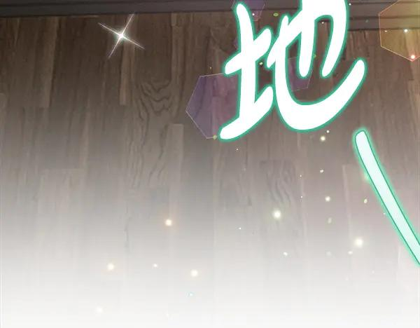 第53话 看热闹 第46页