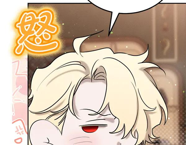 第53话 看热闹 第59页