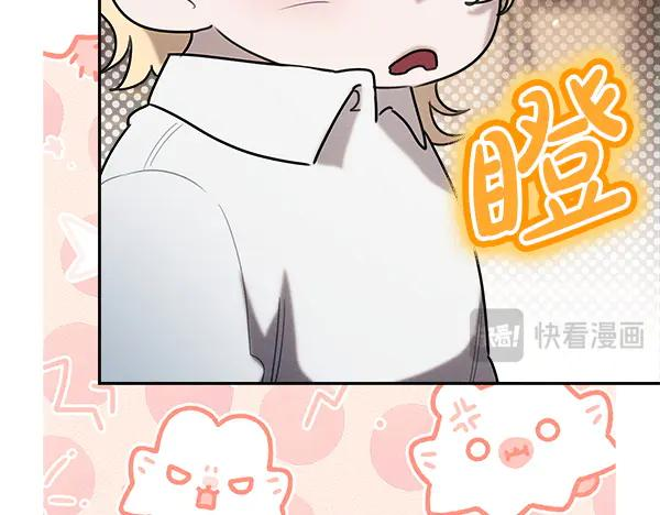 第53话 看热闹 第60页