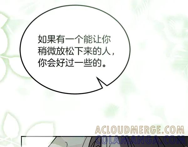 第53话 看热闹 第81页