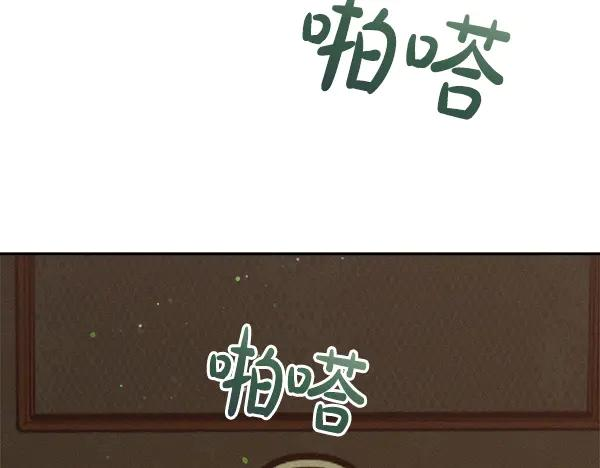 第53话 看热闹 第98页