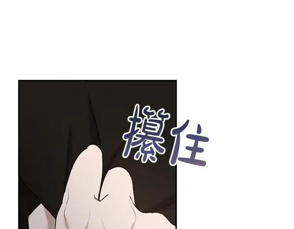 第53话 看热闹 第135页
