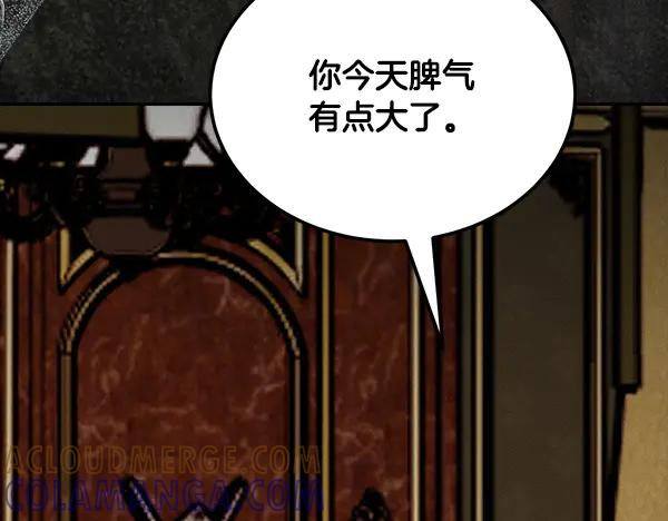 第53话 看热闹 第145页