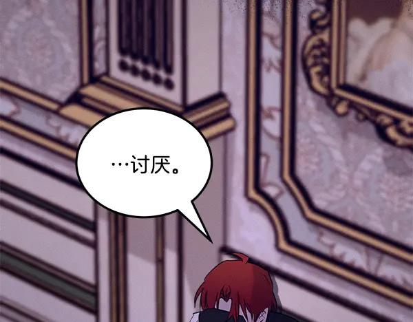 第53话 看热闹 第155页