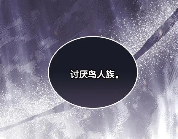 第53话 看热闹 第162页