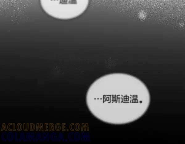 第53话 看热闹 第165页