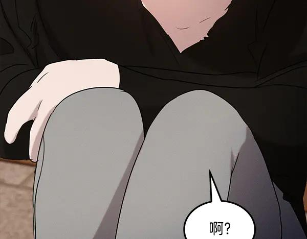 第53话 看热闹 第168页