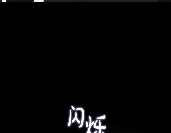 第53话 看热闹 第175页