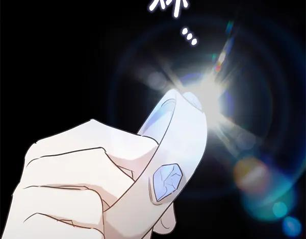 第53话 看热闹 第176页
