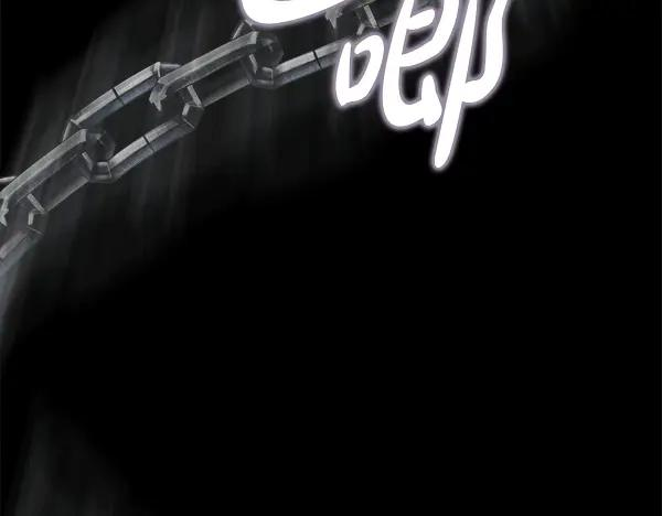 第53话 看热闹 第182页