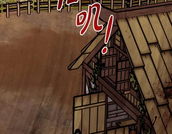 第53话 看热闹 第192页