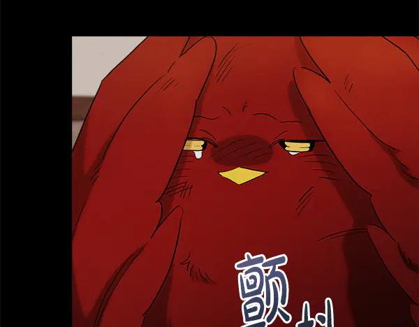 第53话 看热闹 第195页