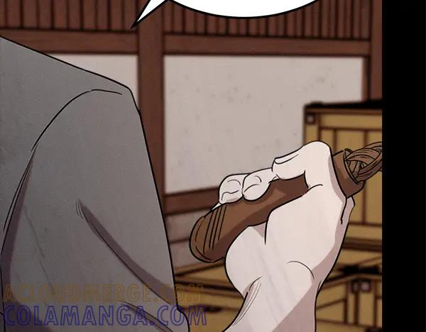 第53话 看热闹 第197页