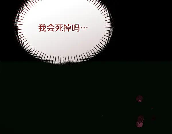 第53话 看热闹 第202页