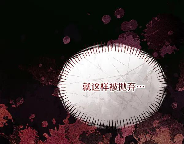 第53话 看热闹 第203页