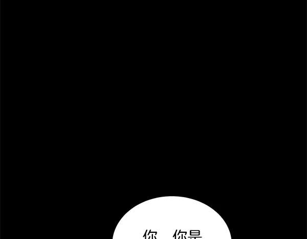 第53话 看热闹 第208页