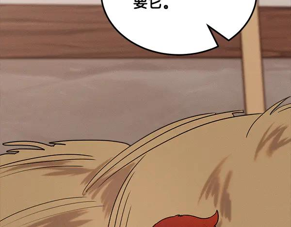 第53话 看热闹 第216页